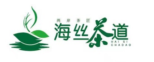 2023首届“两岸茶匠”秋季茶王赛送样至25日止，海丝茶道产业融合发展论坛厦门召开